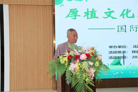 瀋陽：厚植根脈傳家風 同心共建幸福鐵西_fororder_常鐵西家風2