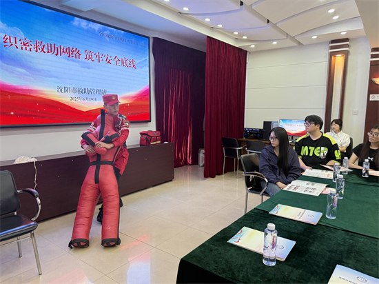 瀋陽市救助管理站開展“開放日”活動_fororder_微信圖片_20250619153222
