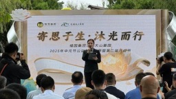移風易俗，文明祭祀  瀋陽天山墓園舉辦公益安葬活動