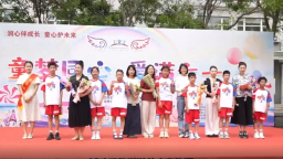 童夢同心 愛滿“六一” 福利院孩子收穫快樂與溫情_fororder_六一公益視頻圖