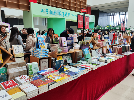 遼寧省第十四屆全民讀書節·讀書市集在遼寧省圖書館啟幕_fororder_圖片4