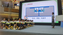 瀋陽市和平區低年數學教研活動四經一校專場舉行