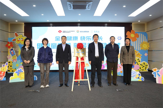 （待核實）新民市“健康童樂園”項目落地啟動，助力鄉鎮幼兒健康成長_fororder_楊薇新民1