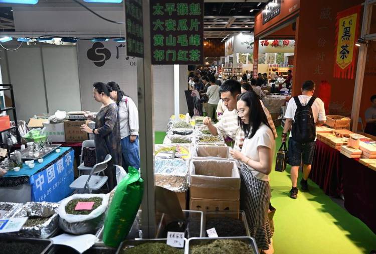 第9屆中國（瀋陽）國際茶産業博覽會開幕