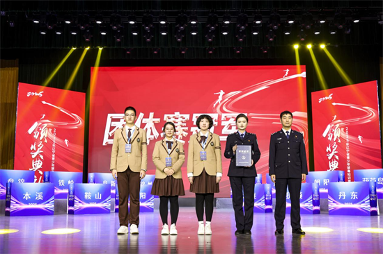 “守護青春 振興遼寧”2025年遼寧省青少年禁毒知識競賽在瀋陽舉辦_fororder_教育禁毒2