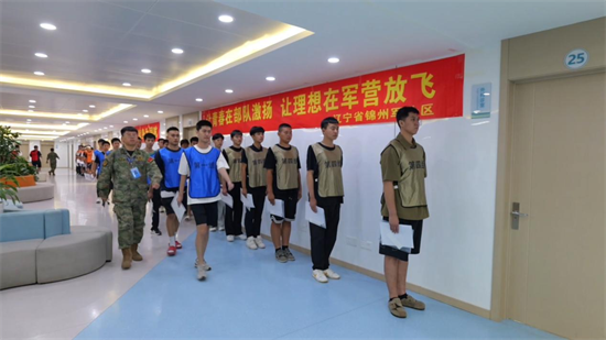 遼寧省錦州市嚴把徵兵體檢政審關  確保徵集高素質兵員_fororder_圖片3
