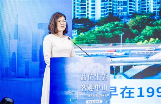 “品位生活 智趣中山”——灣區創享生活體驗季活動在瀋陽成功舉辦 南北協同繪就區域發展新圖景_fororder_圖片3
