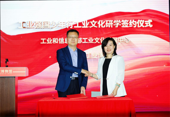 “共和國印記——工業之光耀中華”成果展在瀋陽啟幕_fororder_常工博5