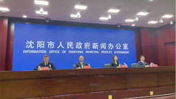 瀋陽7月1日起優化6項住房公積金政策