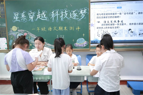 瀋陽市岐山一校至善校區開展期末綜合素質評價活動_fororder_教育岐山一1