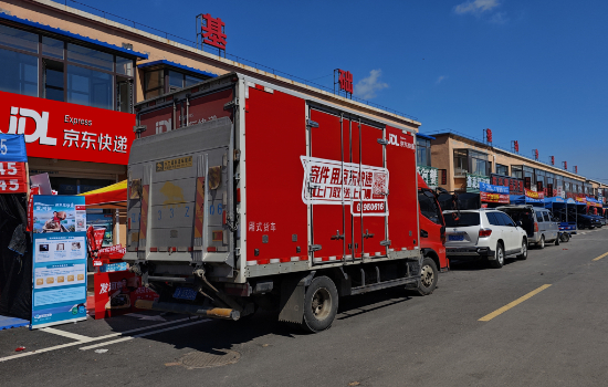 單日銷量同比提升4倍！首批盤錦河蟹上市，京東快遞即攬即發_fororder_圖片10