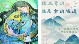 遼寧何氏醫學院開展“綠色接力”