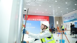 2025年遼寧省熱力行業職工職業技能大賽舉辦