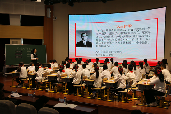 瀋陽市沈河區小學道德與法治學科情境化教學改革展示會舉行_fororder_教育沈河