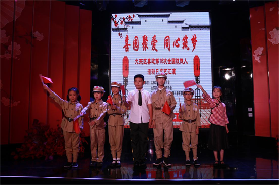 瀋陽市大東區舉辦“喜園聚愛 同心築夢”肢殘人文藝匯演活動_fororder_黃非殘聯3