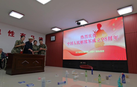 賡續紅色血脈 歡度建軍佳節_fororder_圖片7
