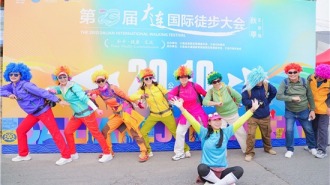 用腳步尋趣海岸線！大連3萬名徒步愛好者暢享“體育+文旅”新體驗