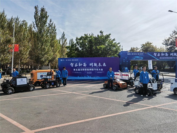 第五屆瀋陽智慧網聯汽車挑戰賽鏖戰正酣 多項賽事精彩紛呈_fororder_大東智慧汽車3