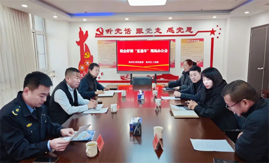 遼寧阜新:助企紓困 “直通車”精準破題 政企同繪難題當場解_fororder_圖片8