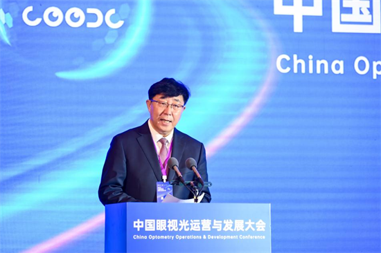 2025中國眼視光運營與發展大會在沈舉行_fororder_圖片5