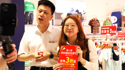 方大集團中興商業：以奮鬥之筆擘畫發展新篇
