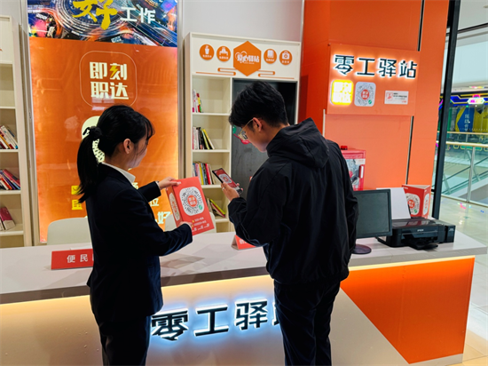 大連普蘭店區：政企聯動，情暖零工促就業_fororder_普蘭店就業