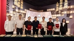 瀋陽“九·一八”歷史博物館獲贈珍貴文物史料