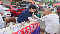 瀋陽市皇姑區早市送健康 提供煙火氣裏的暖心服務