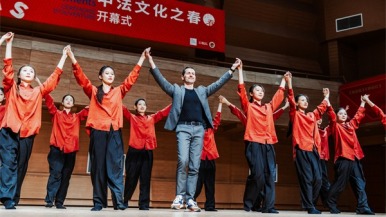 第19屆“中法文化之春”藝術節東北地區開幕式在瀋陽舉行