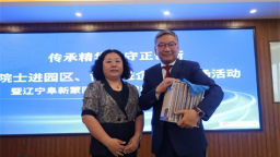 傳承精華守正創新 遼寧開啟蒙醫藥産業發展新篇章​