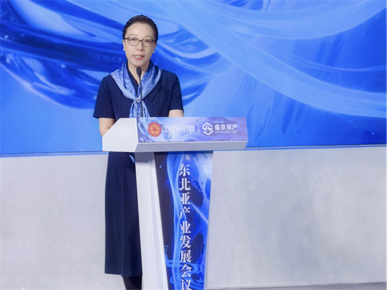 僑聯四海 惠聚瀋陽 2025“一帶一路”東北亞産業發展會議在瀋陽舉辦_fororder_僑聯3