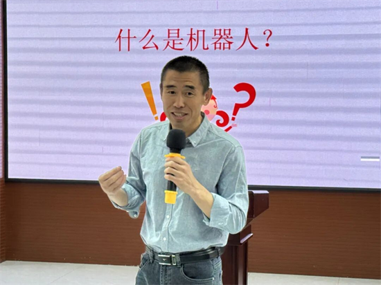 瀋陽杏壇小學白塔校區舉行“傳遞科學夢想”主題科普講座_fororder_教育機器人1