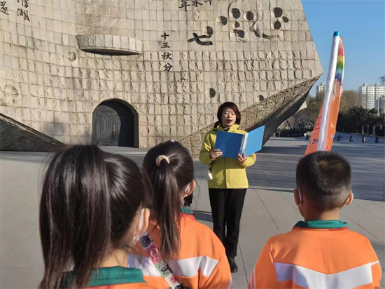 瀋陽蒲松路小學師生走進瀋陽“九·一八”歷史博物館開展研學活動_fororder_教育九一八1