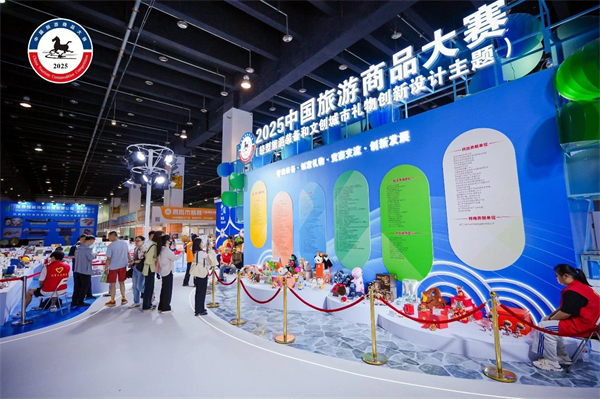 一銀一銅！遼博文創在2025中國旅遊商品大賽中斬獲佳績_fororder_文旅作品1