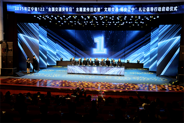 “文明交通 暢安遼寧”禮讓倡導行動在瀋陽拉開帷幕_fororder_常交通2