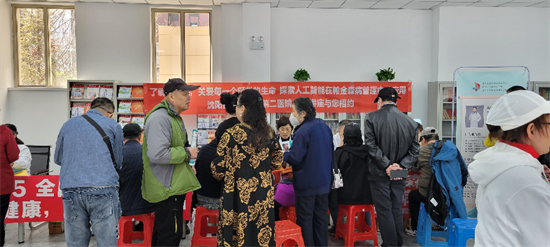 瀋陽醫學院附屬第二醫院走進淮北社區開展“世界帕金森日”健康宣教活動_fororder_馬靜帕金森1