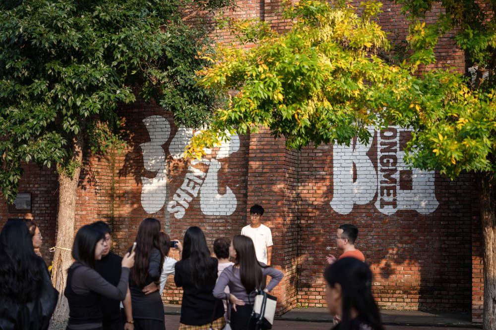 中國之城｜瀋陽：三山為骨三水為脈