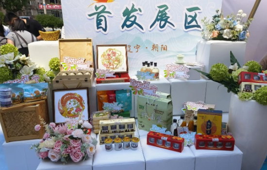 解鎖“遼寧製造”好品好物魅力  來場“FIRST in Liaoning”消費之旅_fororder_圖片44