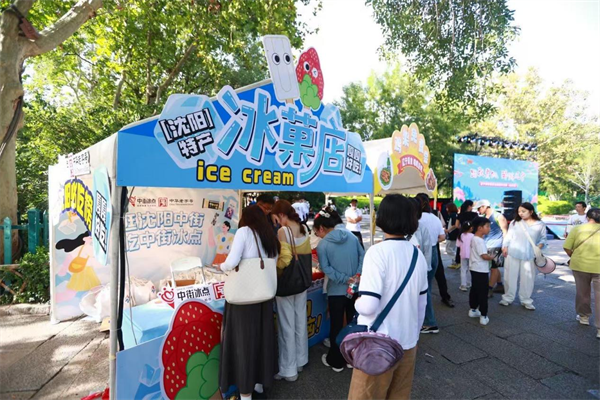 “遼風魯韻 山海同行”遼寧文旅秋季宣傳推廣活動“燃爆”濟南大明湖畔_fororder_圖片2