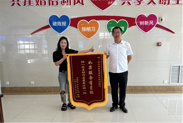 大連市普蘭店區婚姻登記處多措並舉提升服務質效_fororder_普蘭店婚登