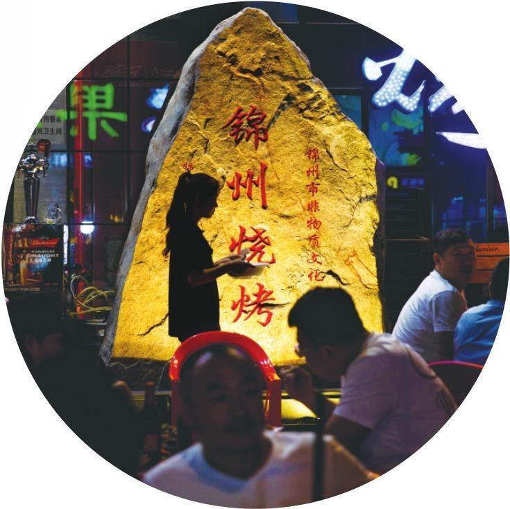 錦州文旅精繪“四季皆熱”全景圖