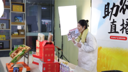 中國（遼寧）品質電商合作交流活動周暨遼寧省第六屆電商直播節錦州分會場活動啟幕