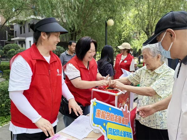 【2025瀋陽民政進行時】慈善暖流托舉民生底線 瀋陽民政書寫慈善溫暖答卷_fororder_民政稿2