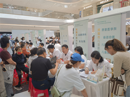 2025年瀋陽市“服務百姓健康行動”大型義診活動落幕_fororder_馬靜義診1