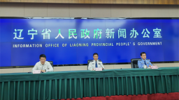 遼寧公安試點“7110”涉企服務保障機制：訴求辦結率95% 回訪滿意率100%