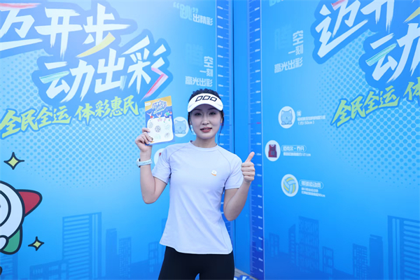 共赴活力之約 瀋陽體彩為瀋陽馬拉松添彩_fororder_體彩3
