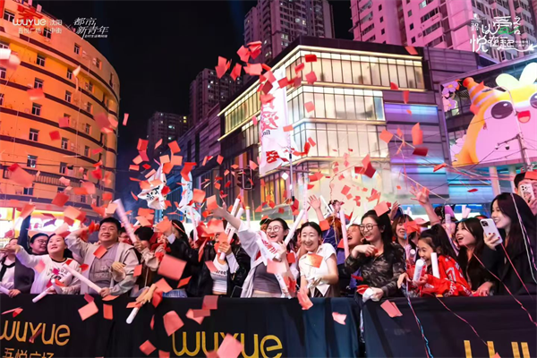 瀋陽大東區文旅消費與文化傳承“雙豐收” 多項數據創新高_fororder_大東文旅1