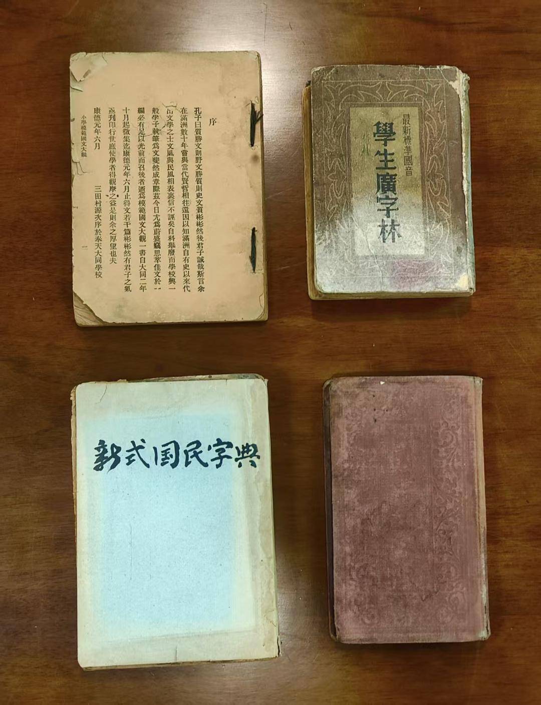 瀋陽“九·一八”歷史博物館獲贈珍貴文物史料