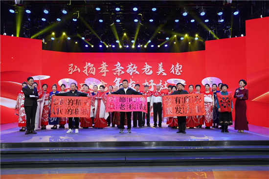 2025瀋陽“敬老月”活動暨都市圈中老年春晚啟動_fororder_圖片 2