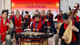 瀋陽市皇姑區多社區聯動新春文化活動收官